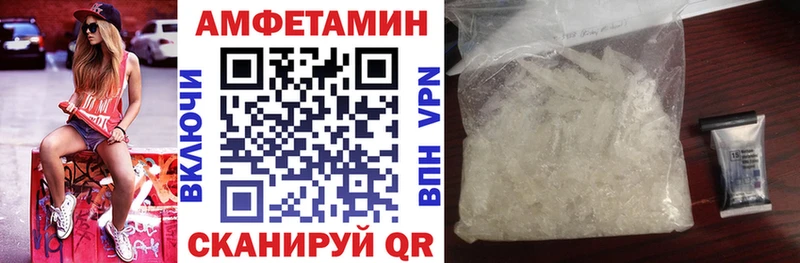 как найти   Питкяранта  маркетплейс как зайти  Амфетамин VHQ 