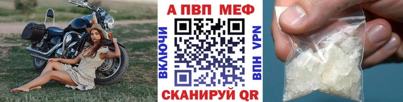 A-PVP Соль  Питкяранта 