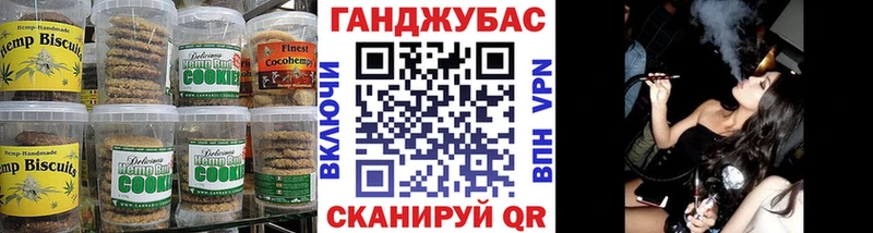 наркотики  даркнет клад  Печенье с ТГК конопля  Питкяранта 