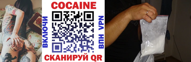 COCAIN Колумбийский  Питкяранта 