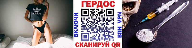 сколько стоит  Питкяранта  ГЕРОИН хмурый 