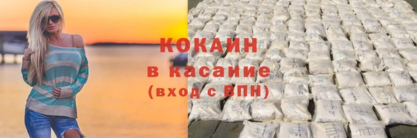 наркотики Ельня
