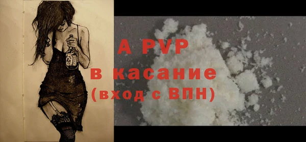 наркотики Ельня