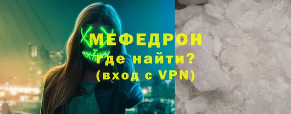 наркотики Ельня