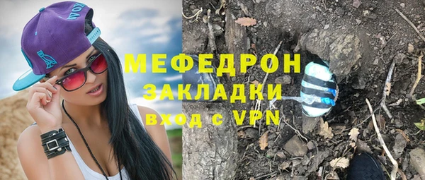 СК Елизово
