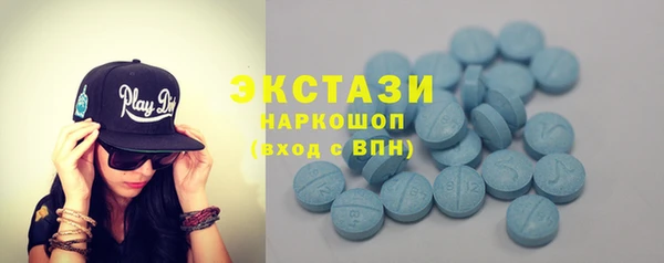 наркотики Ельня