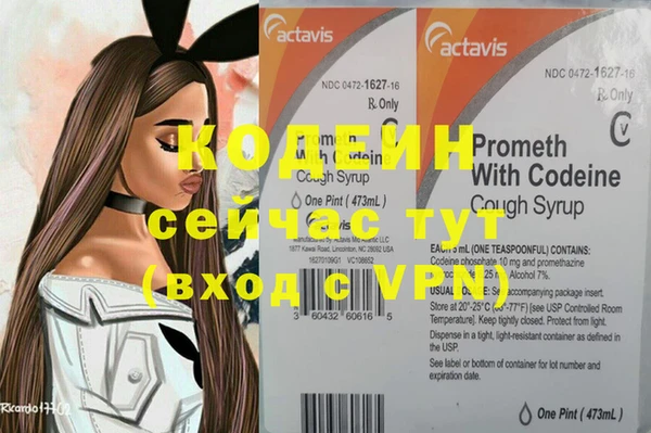 MDMA Premium VHQ Нефтекумск