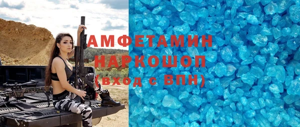 соль курить ск Нефтегорск