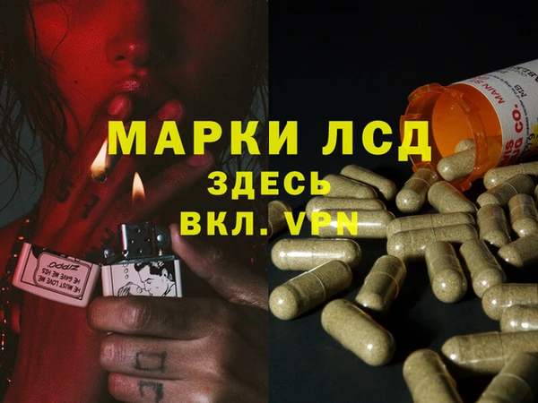эйфоретик Навашино