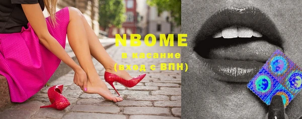 эйфоретик Навашино