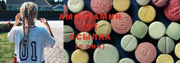 эйфоретик Навашино