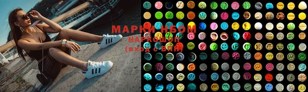 MDMA Premium VHQ Нефтекумск