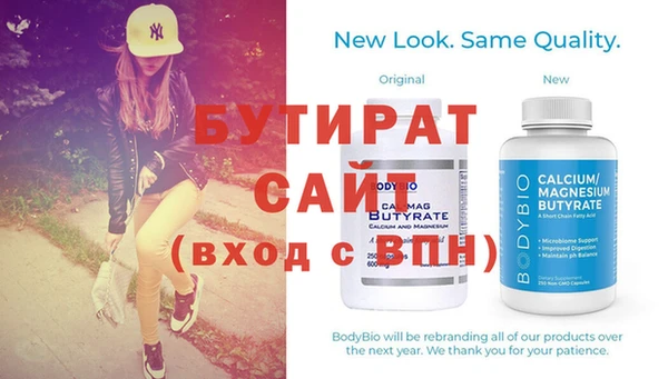 тгк Наволоки