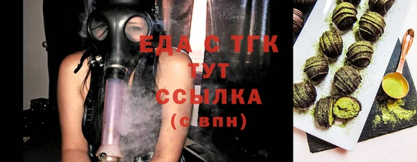 тгк Наволоки