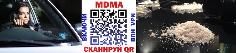 MDMA crystal  цена наркотик  Питкяранта 