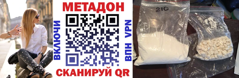 сколько стоит  мега ссылка  МЕТАДОН кристалл  Питкяранта 