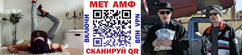 Первитин винт  kraken ТОР  Питкяранта 